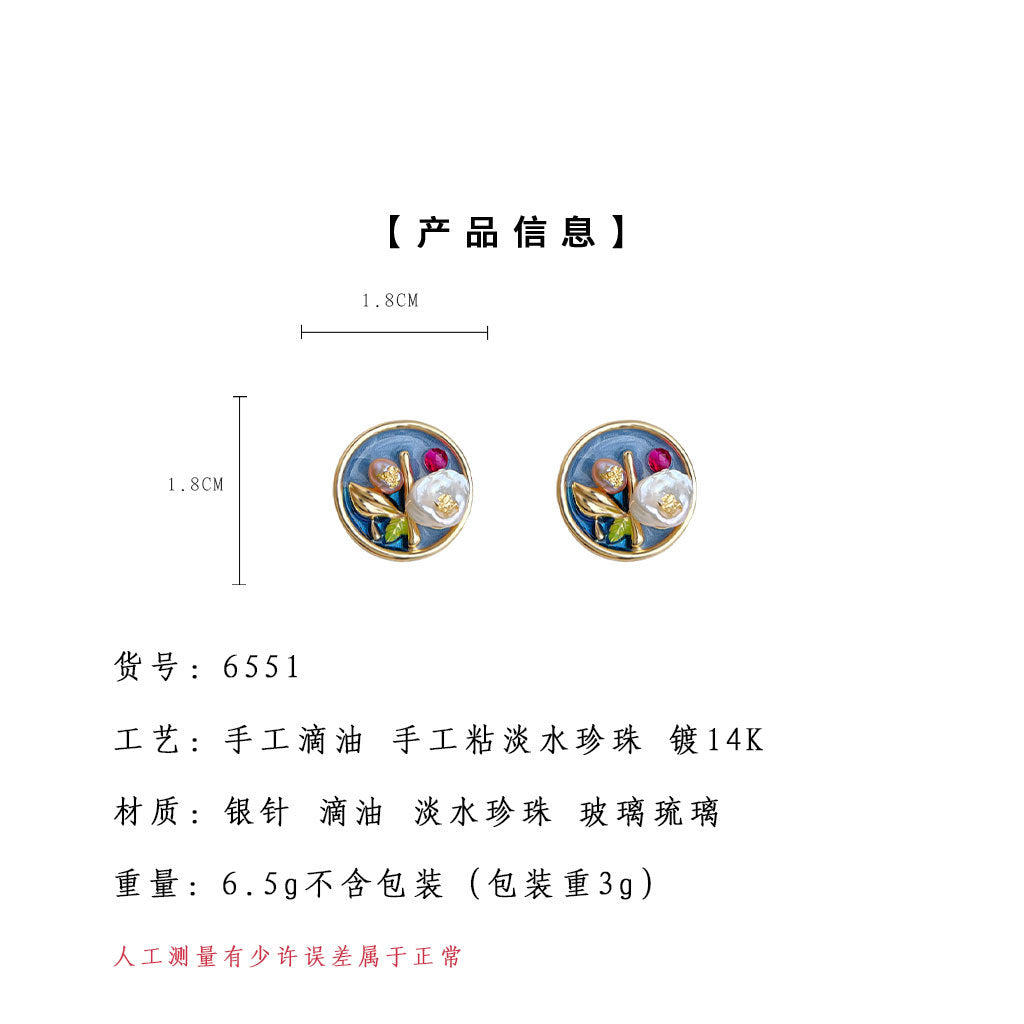 C廠【6551】巴洛克異形淡水珍珠油畫中古風宮廷925銀針保色電鍍彩繪耳環耳環耳飾 25.08-3