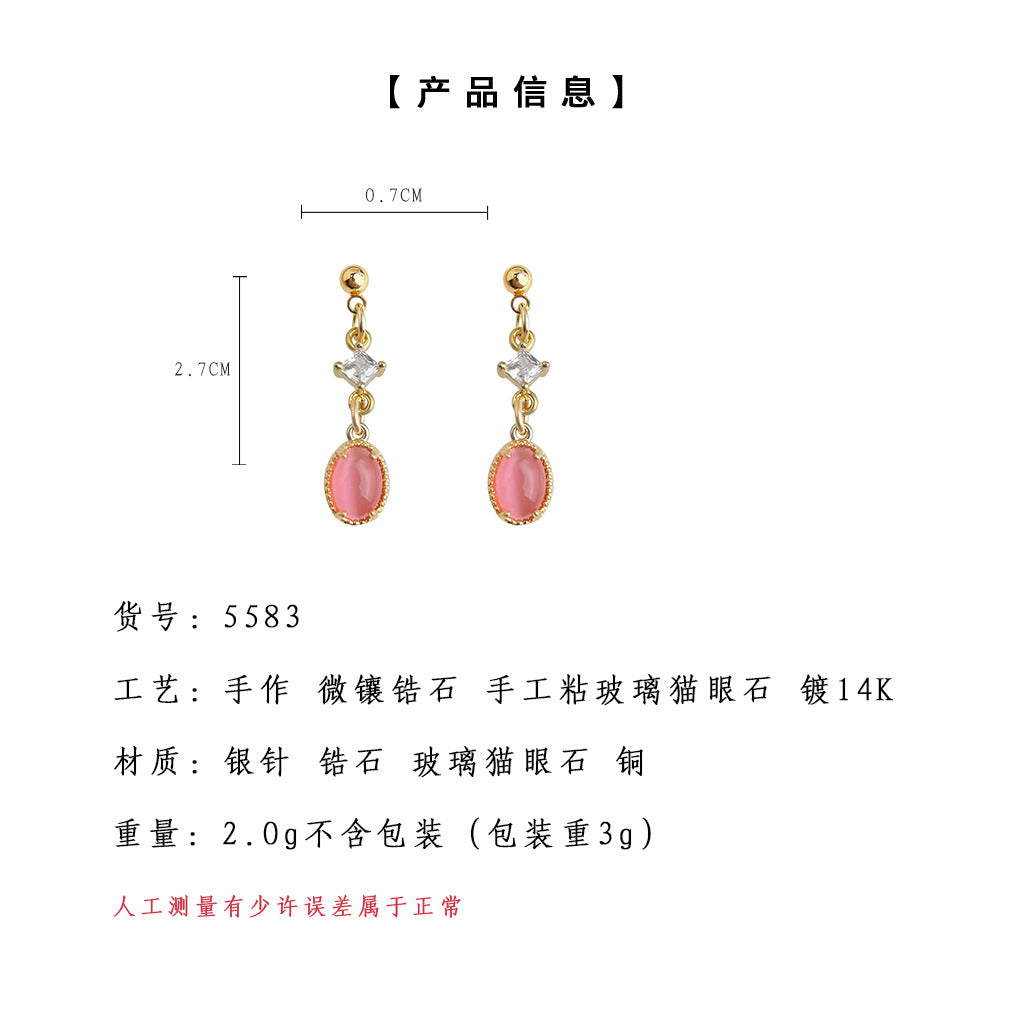 C廠【5583】清新甜美微鑲鋯石玻璃貓眼石水滴耳飾新款簡約幾何玫紅色耳環 25.05-1