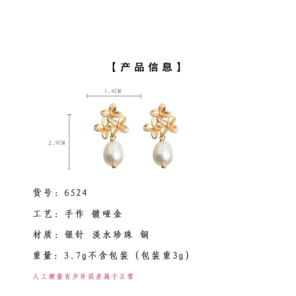 C廠【6524】時尚高級感桂花香淡水珍珠925銀針手工耳環 輕奢風通勤耳環女 25.08-2