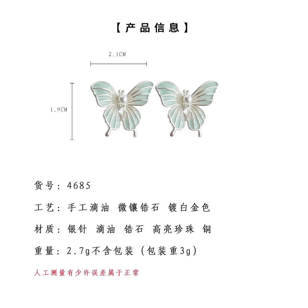 A廠【4685】超仙冰綠清新蝴蝶耳環法式氣質手工滴釉甜美時尚小眾設計感耳飾
26.02-4