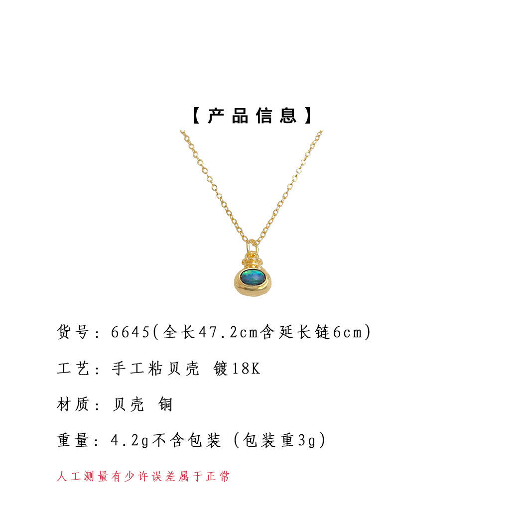 C廠【6645】厚鍍18K真金保色鮑魚貝福袋鎖骨鍊氣質創意時尚高級感項鍊女
25.08-5