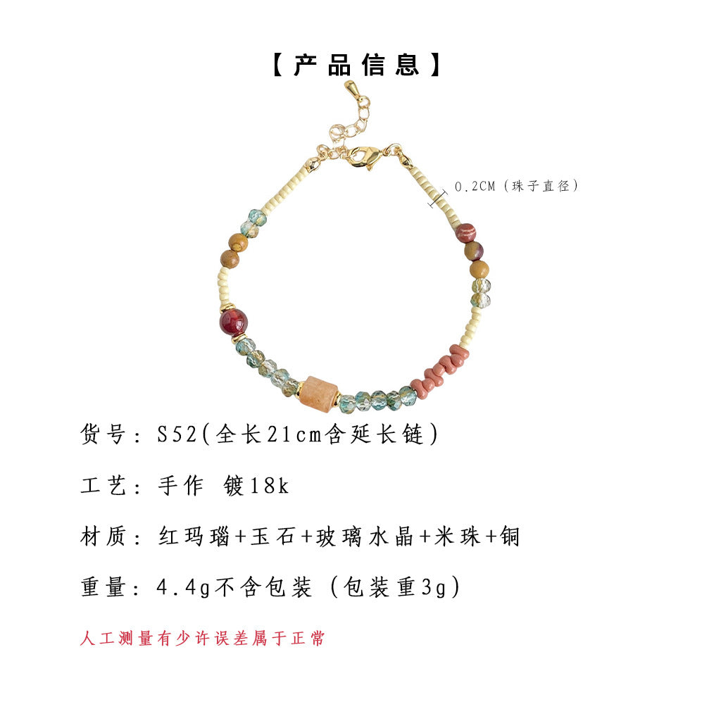 C廠【S52】國潮新中式~天然石玻璃水晶手工藝設計感手工手鍊彩色混搭手飾 25.05-1