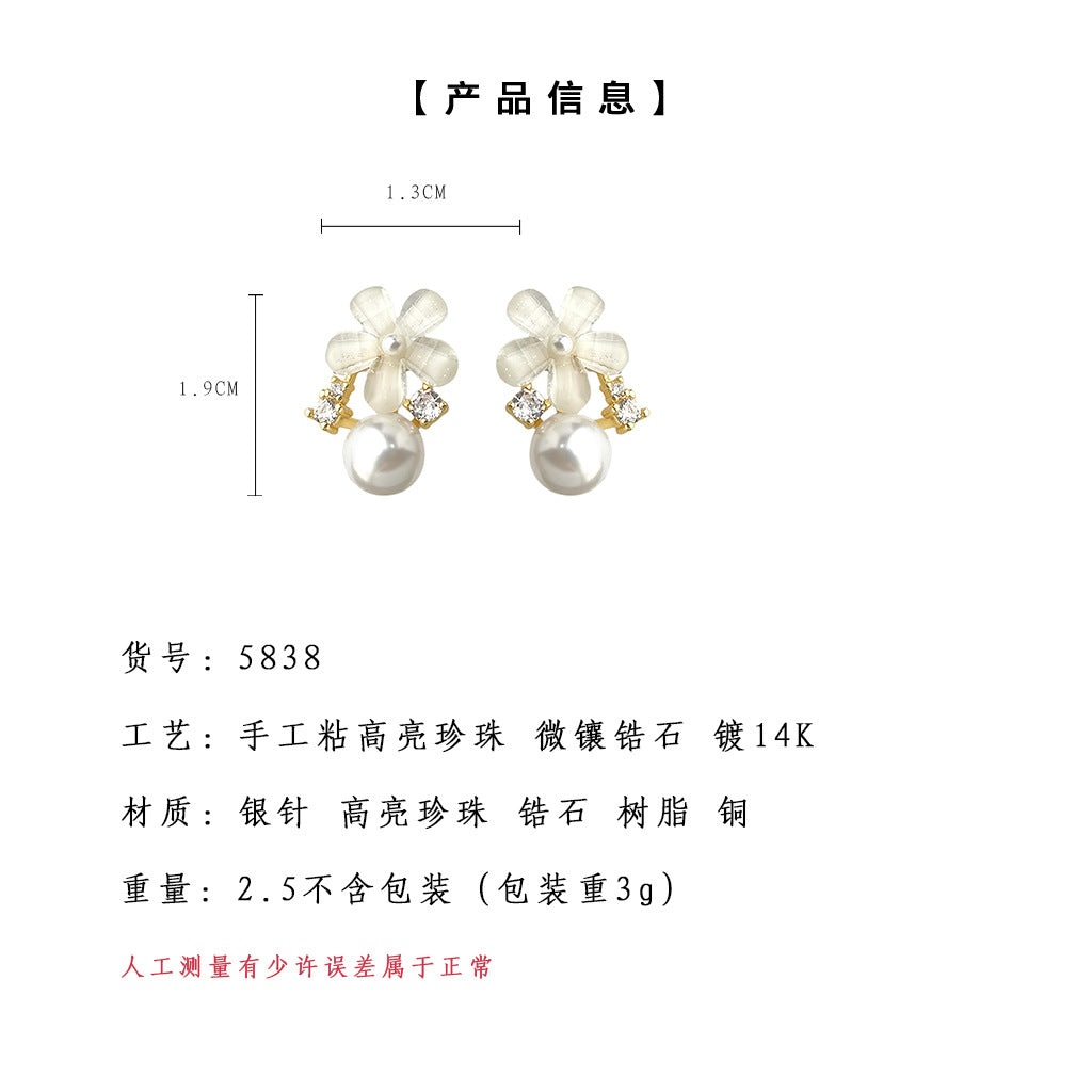 C廠【5838】微鑲鋯石森系超仙甜美925銀針鍍14K優雅花朵氣質日韓耳環耳飾 25.04-2