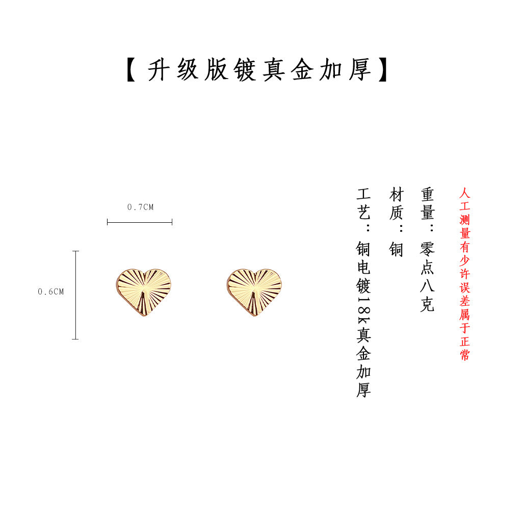 C廠【6652】車花工藝!厚鍍真金切割面很閃925銀針迷你小巧簡約愛心耳環耳飾
25.08-5
