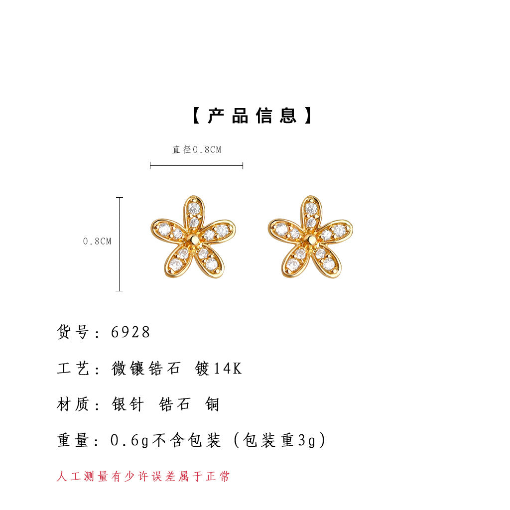 C廠【6928】微鑲鋯石迷你版925銀針小花朵耳環 清新甜美簡約通勤百搭新款耳飾
25.10-3