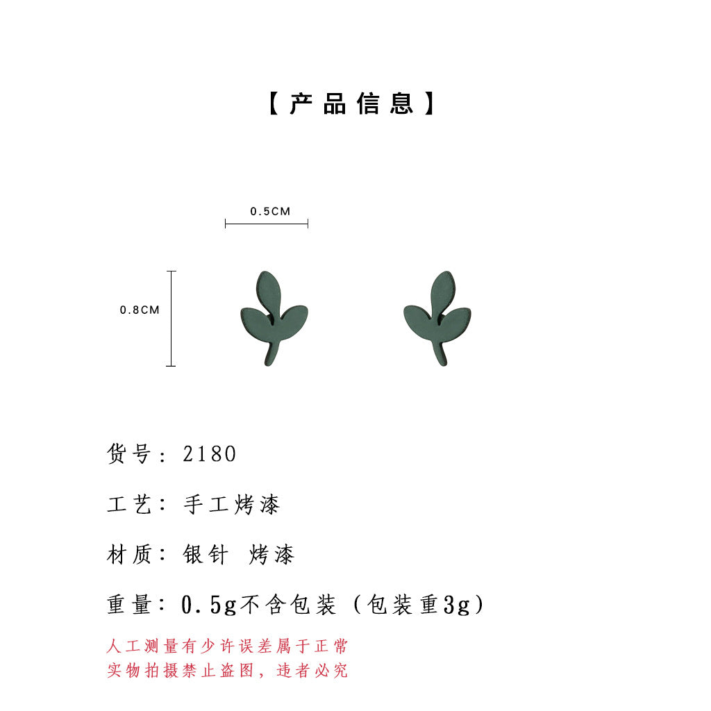 A廠【2180】通勤百搭綠色迷你葉子耳環森系甜美可愛小巧綠芽百搭烤漆春夏耳飾 25.01-3