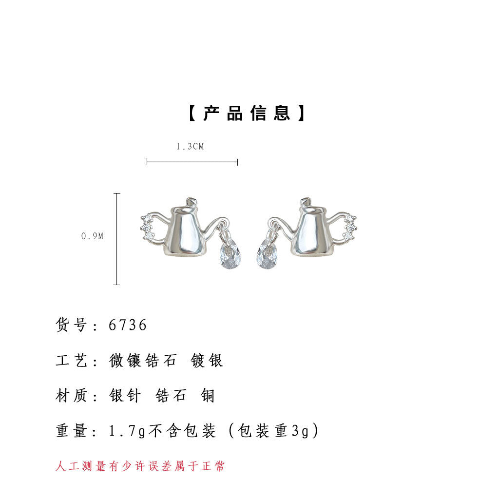 C廠【6736】個性ins設計師款925銀針水壺造型水滴耳飾趣味小眾新款耳環女
25.09-2