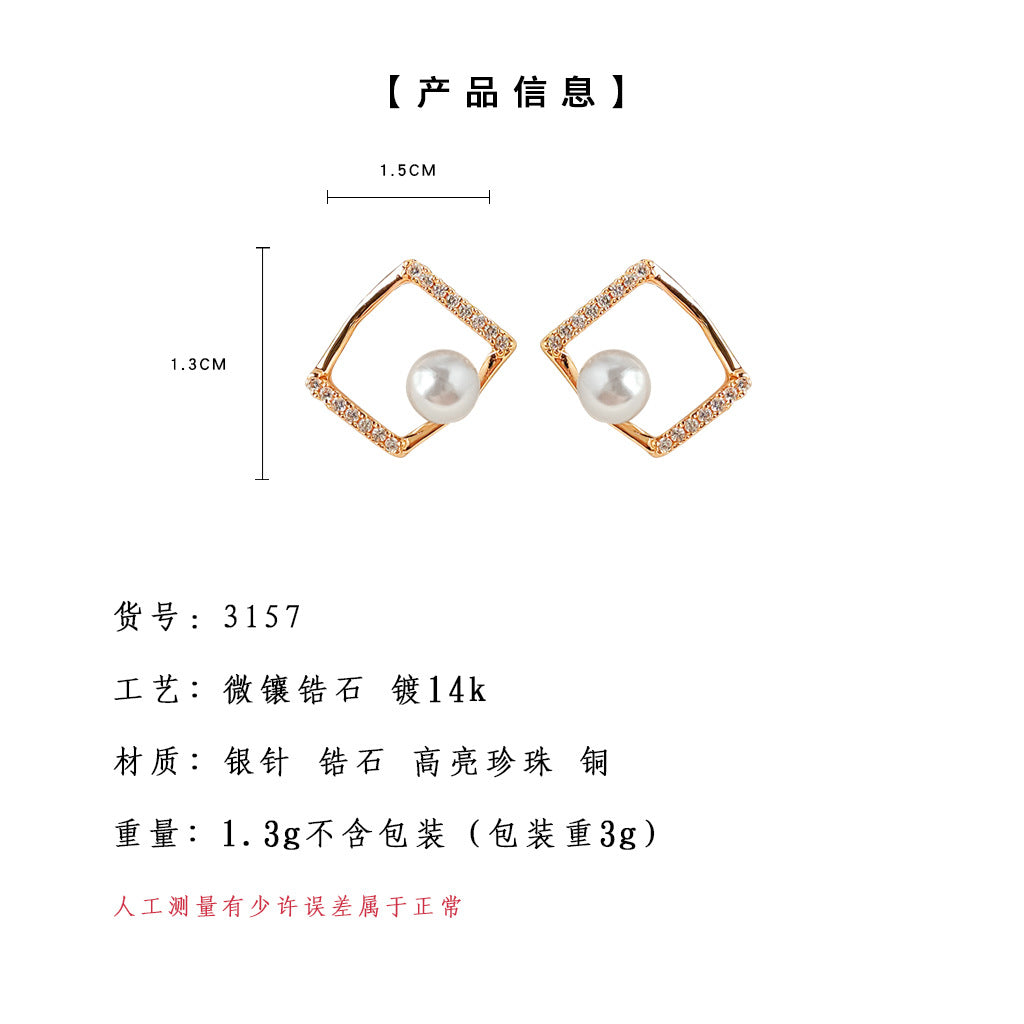 C廠【3157】微鑲鋯石幾何鏤空耳環高級感輕奢大氣時髦方形線條珍珠氣質耳飾品 25.01-2