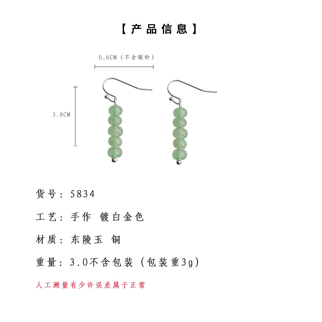 C廠【5834】全新中式天然石長款流蘇復古宮廷手工耳環女氣質優雅夏日新款耳環女 25.04-2