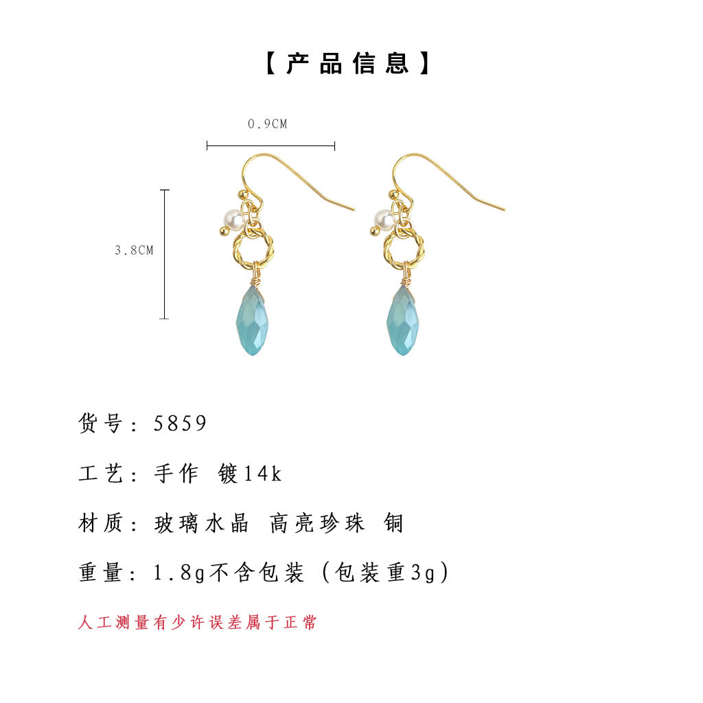 C廠【5859】原創設計師款藍色玻璃水晶水滴簡約小巧清新甜美耳飾新款耳環 25.05-1