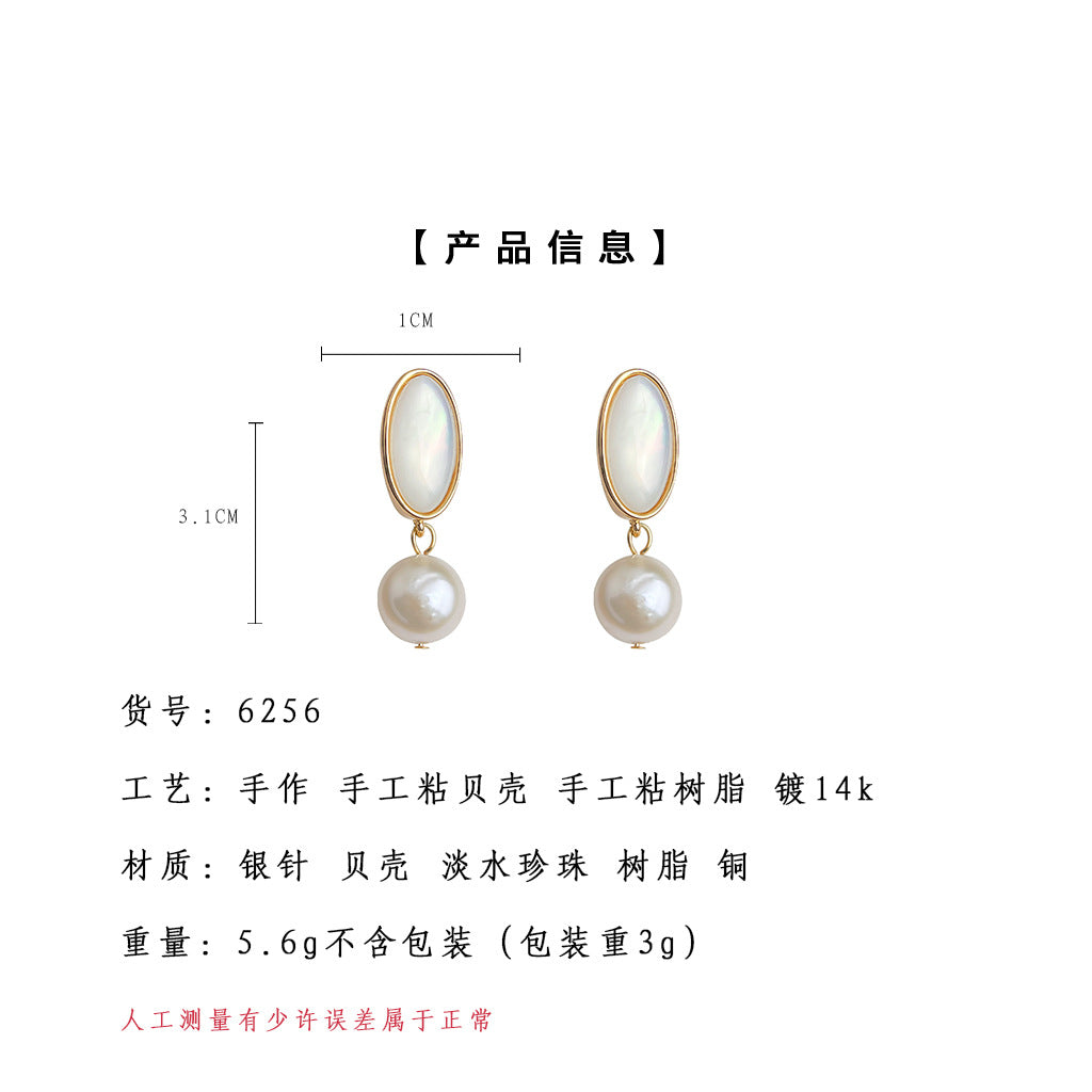 C廠【6256】真貝殼!時尚高級感優雅氣質輕奢風925銀針鍍14K幾何百搭耳環耳環 25.06-4