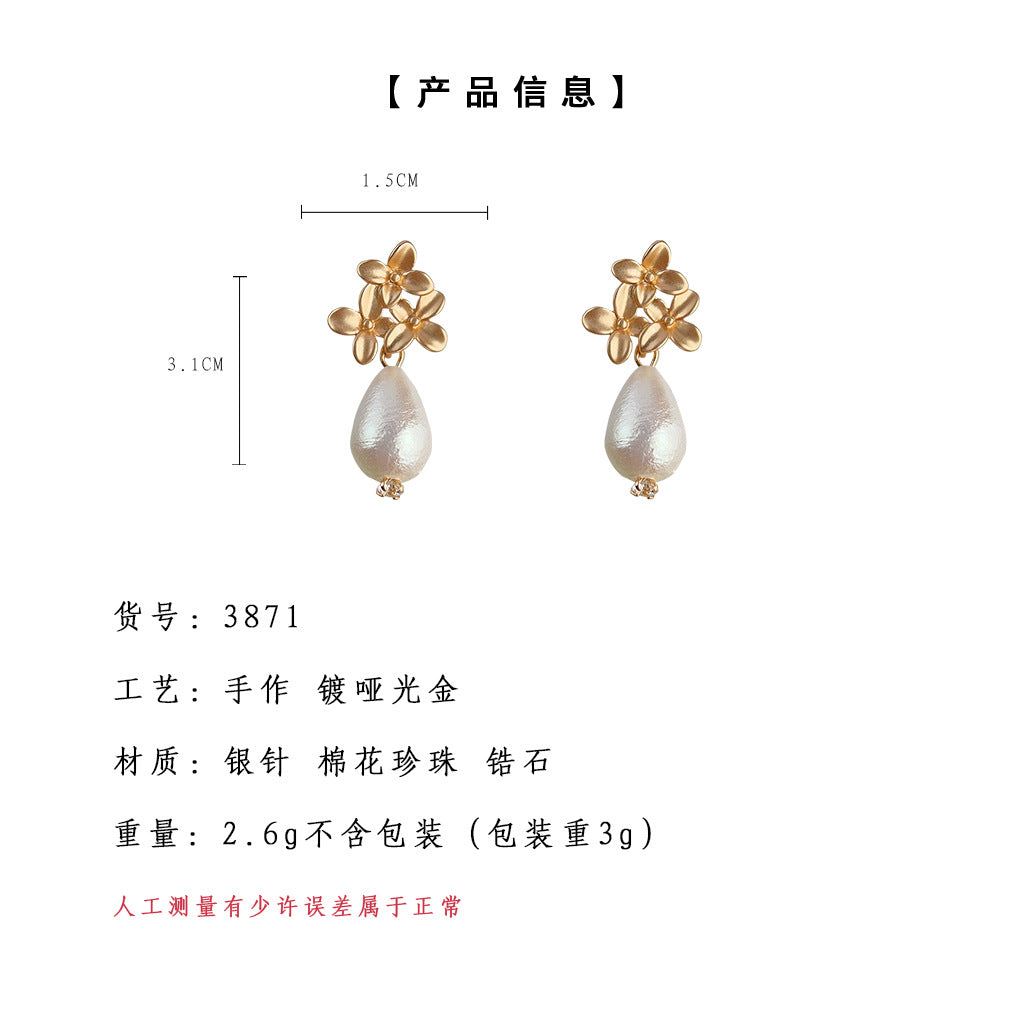 C廠【3871】棉花珍珠~輕奢風高級感花瓣霧面銀針水滴新款潮優雅耳環 24.04-2