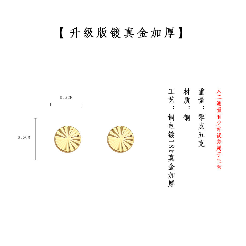 C廠【6651】厚鍍真金~車花工藝切面925銀針圓形簡約通勤輕奢風耳飾迷你耳環女
25.08-5