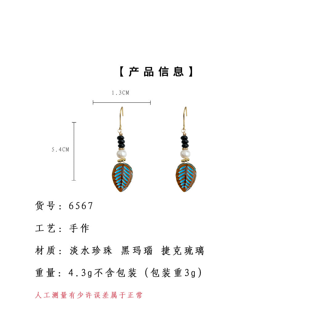 C廠【6567】天然淡水珍珠手工設計感文藝復古民族風原創新款耳環樹葉琉璃耳環 25.08-3