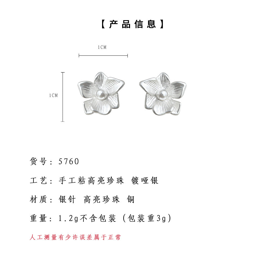 C廠【5760】文藝素雅~簡約乾淨925銀針桃花耳環氣質ins新款耳飾 飾品 25.03-4
