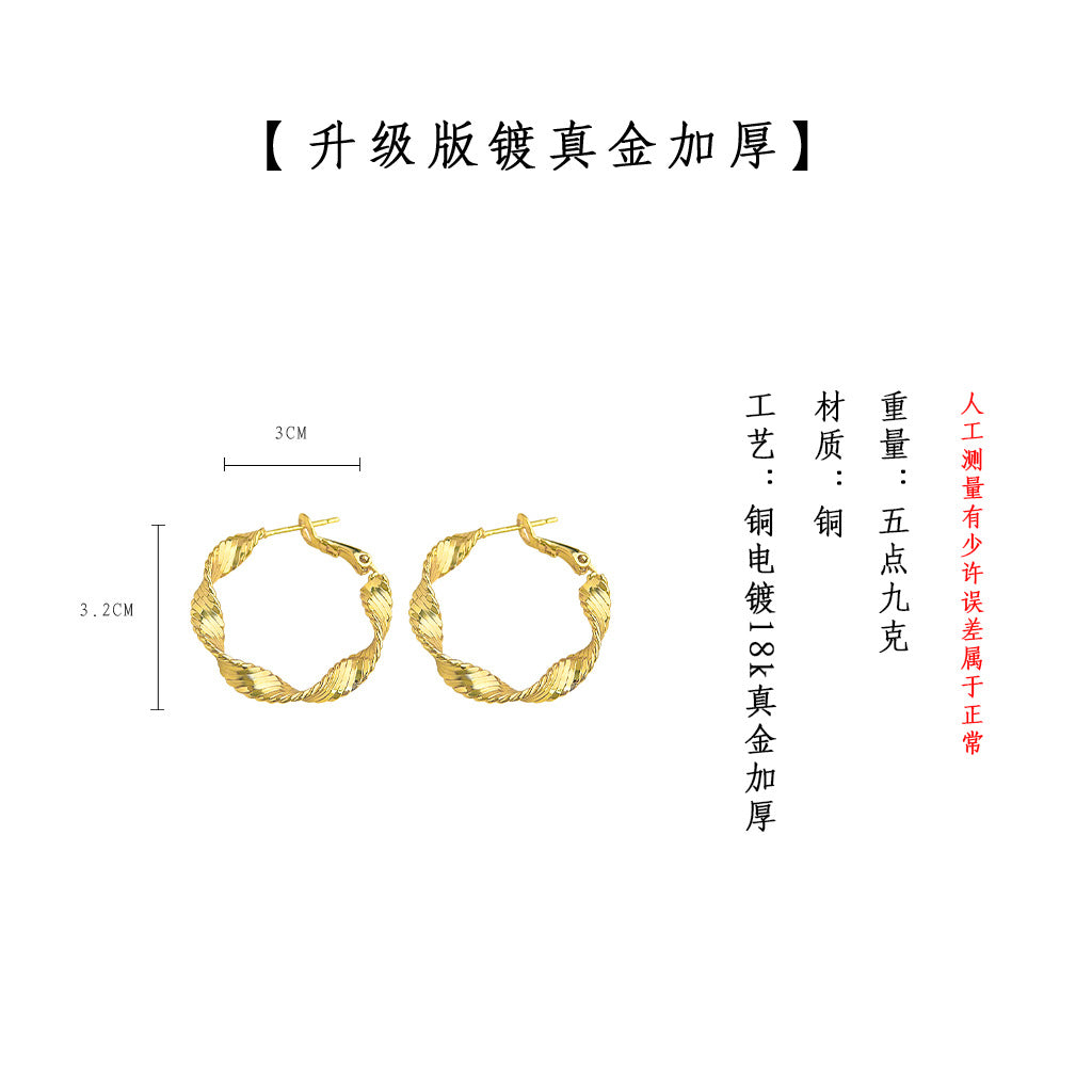 C廠【5123】升級版電鍍18K真金加厚圓形幾何高級感時尚通勤耳圈耳環耳環 24.11-2