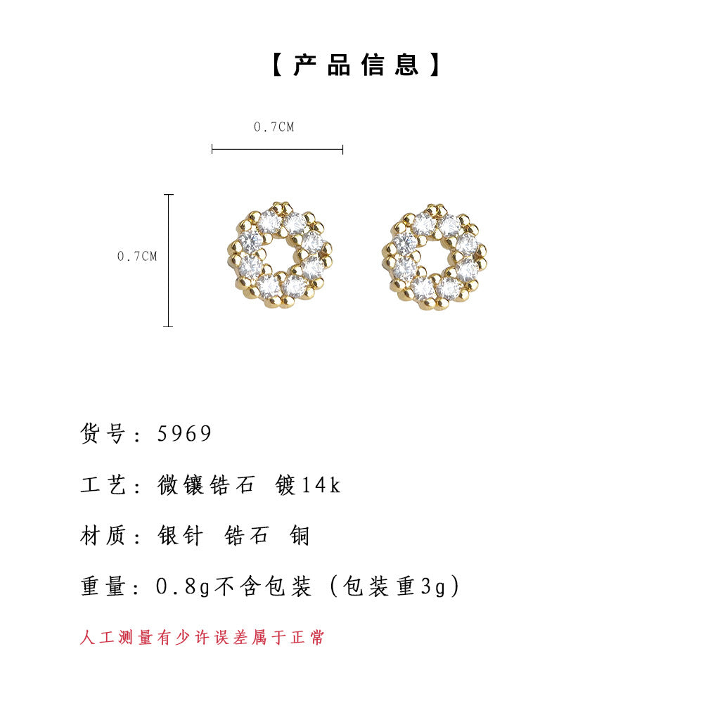 C廠【5969】迷你版!小巧簡約微鑲鋯石圓形幾何睡覺不用摘耳釘學生通勤耳飾女 25.05-1