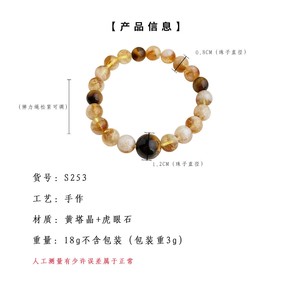 C廠【S253】天然石黃塔晶虎眼石原創設計新中式景區熱賣水晶手鍊民族風手飾女 25.03-4