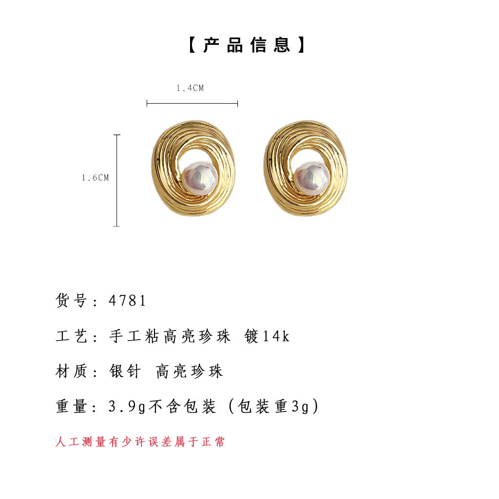 C廠【4781】馬貝珍珠質感橢圓鏤空幾何鍍14K高級感輕奢風簡約通勤耳環女耳飾 24.08-5