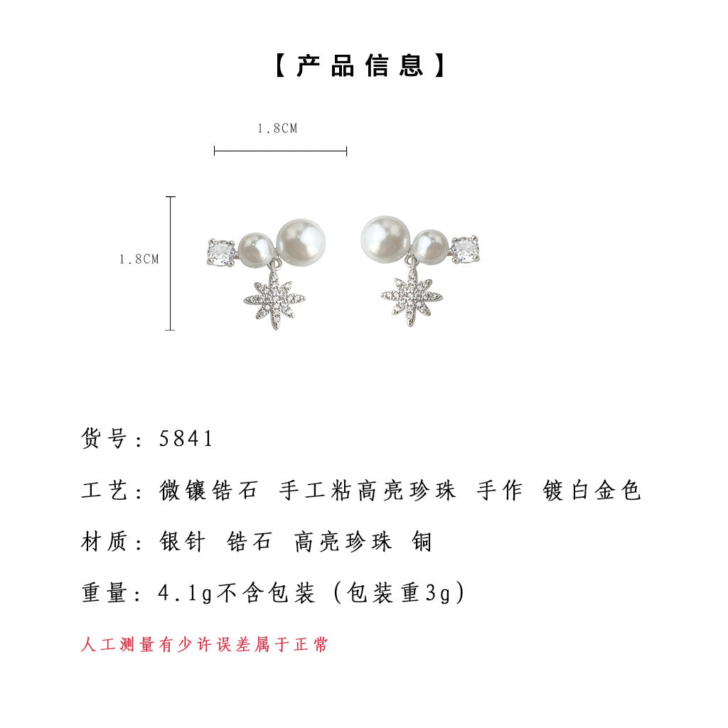 C廠【5841】八芒星微鑲鋯石925銀針時尚高級感小眾ins2025年新款耳環耳環 25.04-2