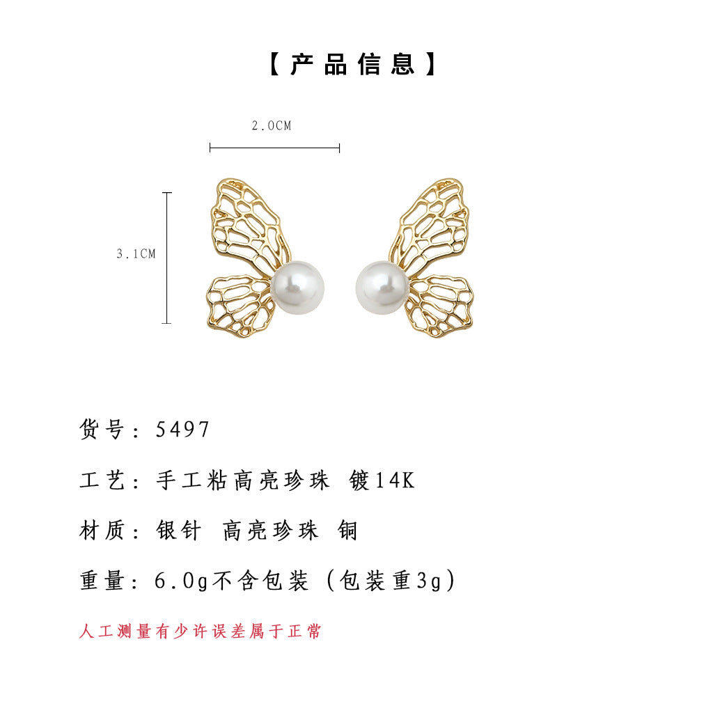 C廠【5497】春夏一款兩戴鏤空甜美超仙珍珠蝴蝶耳環2025年新款耳環飾品女 25.02-2