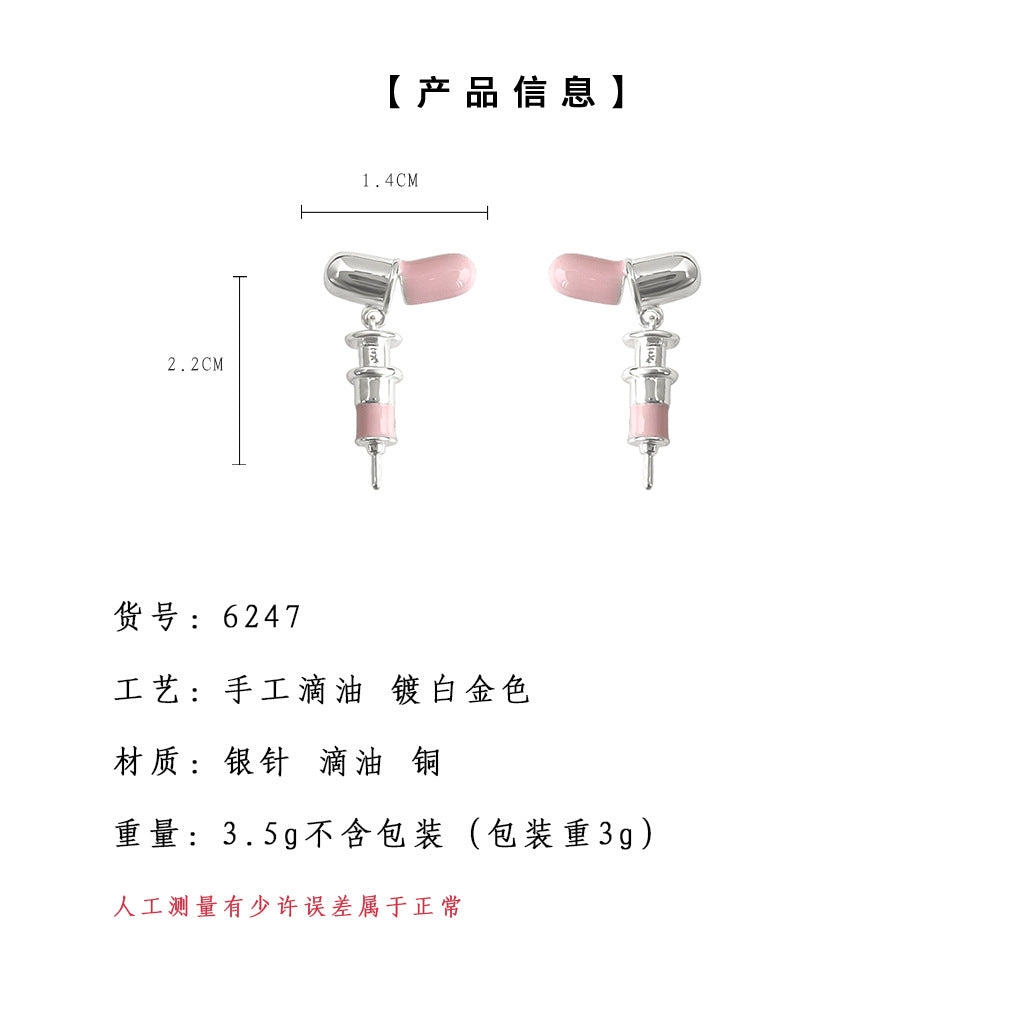 C廠【6247】設計師款~個性甜酷風ins925銀針滴油粉色膠囊打針耳飾女新款耳環 25.06-2