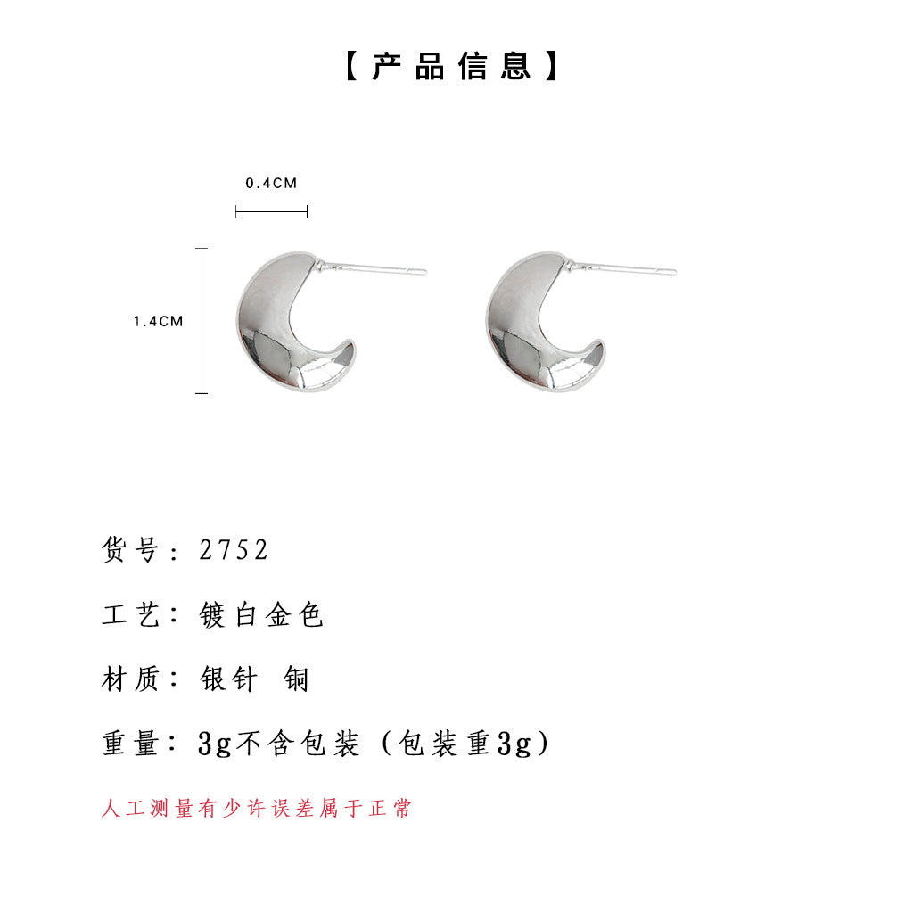 C廠【2752】甜酷風個性光面925銀針極簡幾何豆豆耳環氣質個性ins耳飾飾品 24.04-2