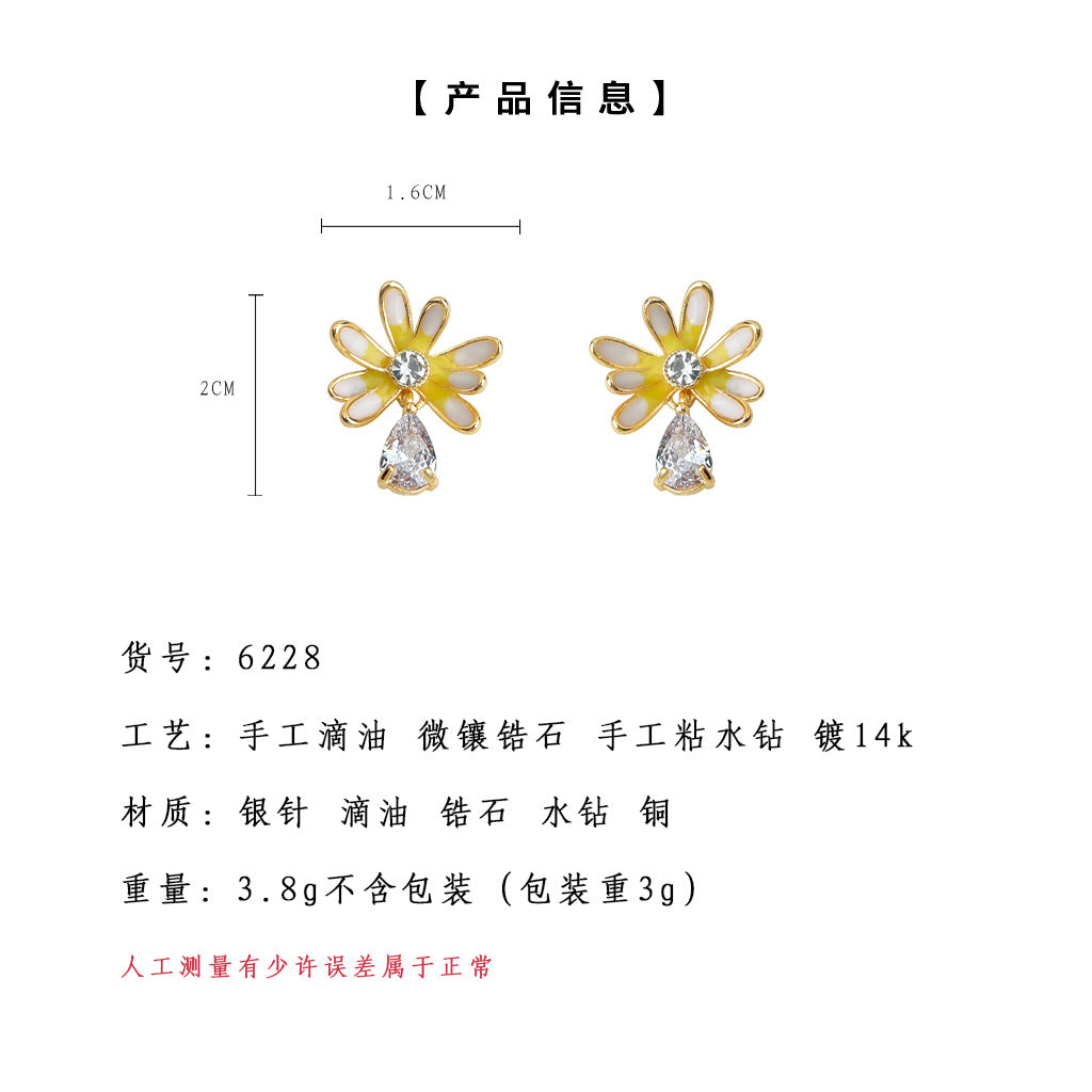 C廠【6228】夏日小清新微鑲焦石925銀針鍍14K琺瑯滴釉漸變色亮黃雛菊菊耳飾耳釘 25.06-2