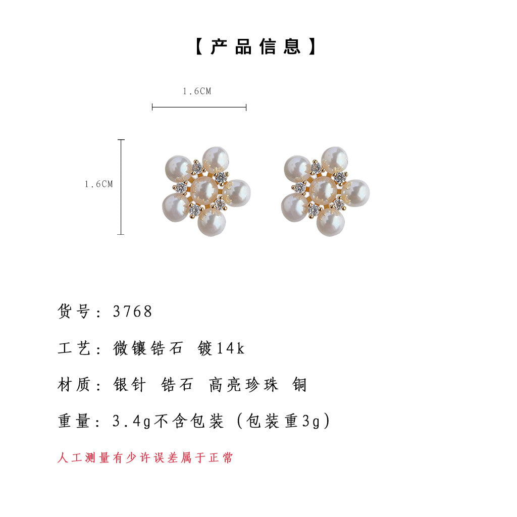 C廠【3768】法式復古微鑲鋯石珍珠花朵鍍14K銀針耳環氣質高級感耳飾飾品 24.04-2