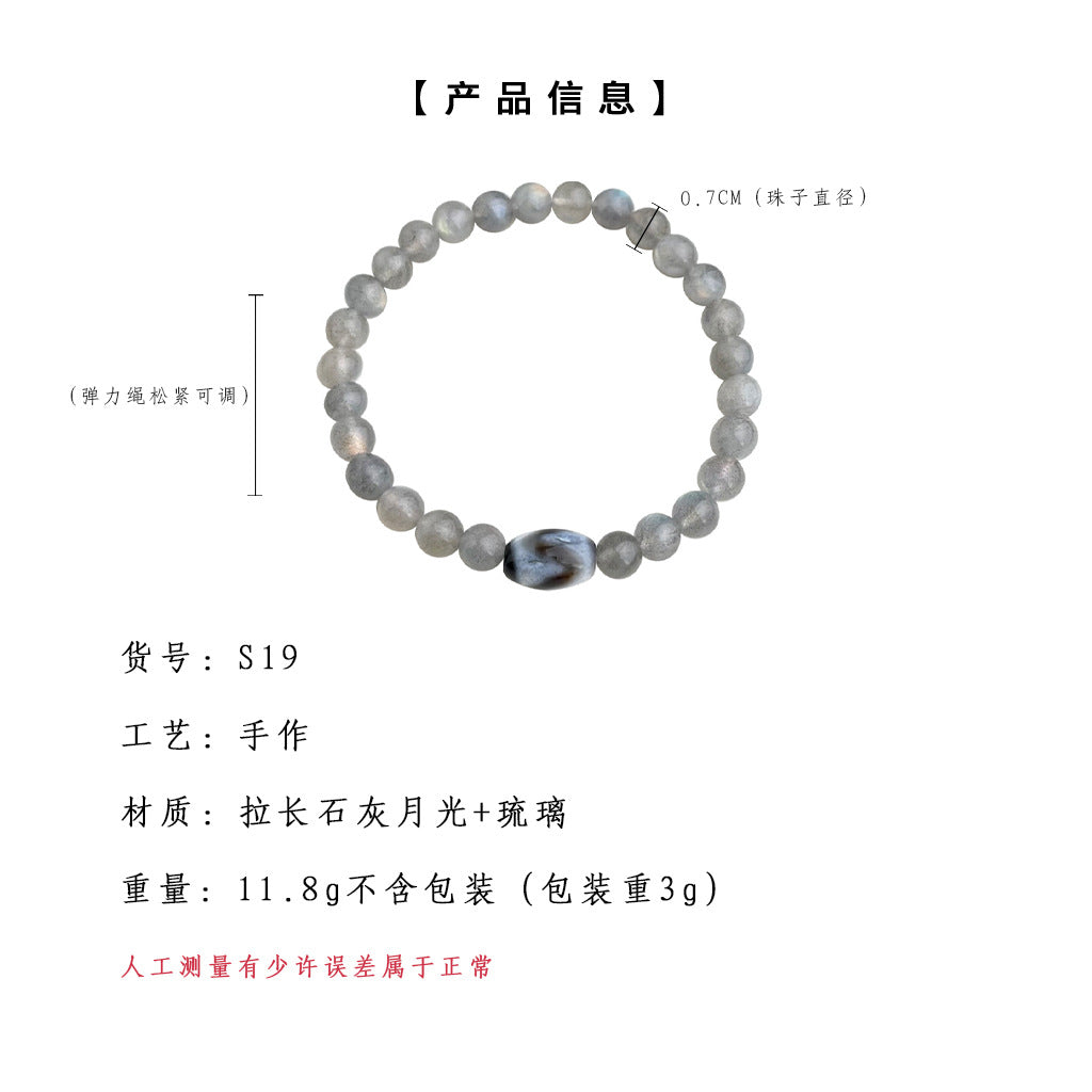 C廠【S19】A++天然石灰月光石水晶手鍊國潮新中式原創設計手飾飾品 25.05-1