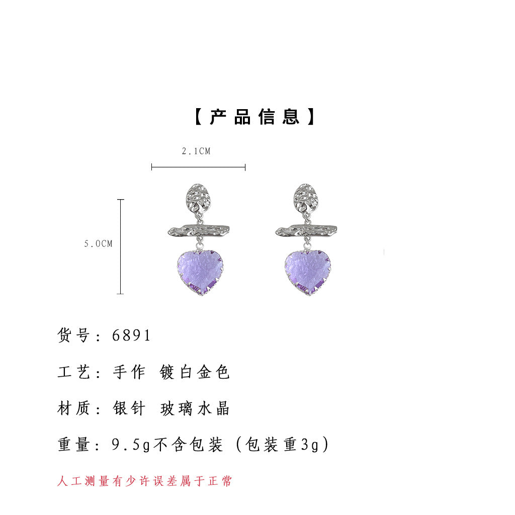 C廠【6891】實物很美~清透高級感玻璃愛心水晶淡紫色氣質新款耳環耳環女
25.10-2