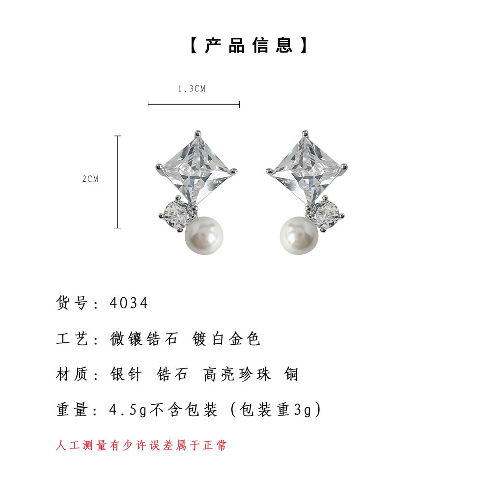 C廠【4034】實體很閃幾何設計師~高級感冷淡風鑲嵌鋯石方形銀針耳環新款耳飾 24.05-3