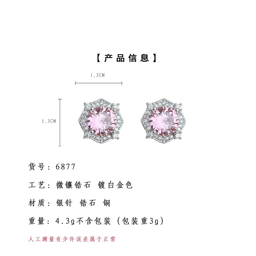 C廠【6877】小香風高級感925銀針微鑲粉鋯石幾何氣質優雅通勤新款耳飾女 耳環
25.10-1