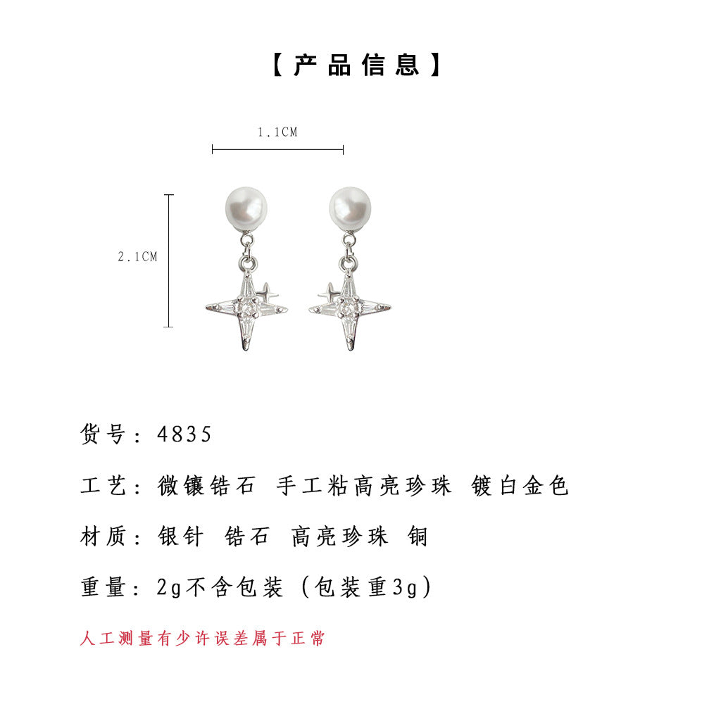 C廠【4835】一款兩戴可拆卸~微鑲鋯石八芒星個性甜酷風前後戴耳飾女 新款耳環 24.09-3