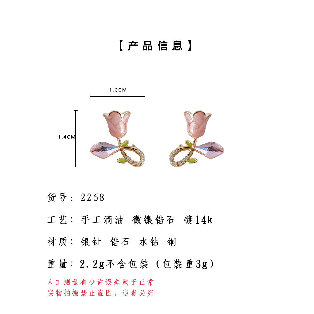 C廠【2268】油畫感甜美鬱金香耳環小眾設計感藤蔓鋯石粉色花朵可愛少女感耳飾 25.04-4
