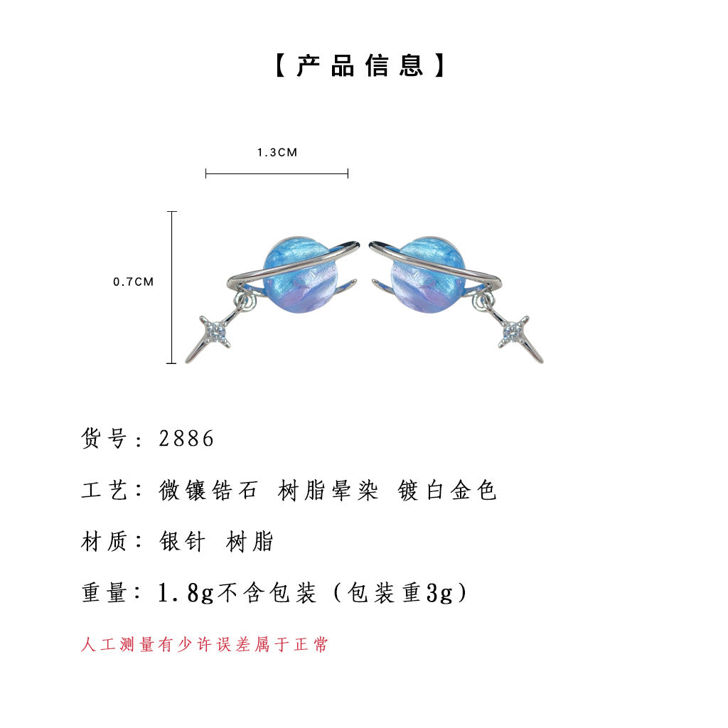 C廠【2886】甜酷風炫彩星球個性耳環小眾設計感微鑲鋯石芒星高級感時尚耳飾女 25.03-3