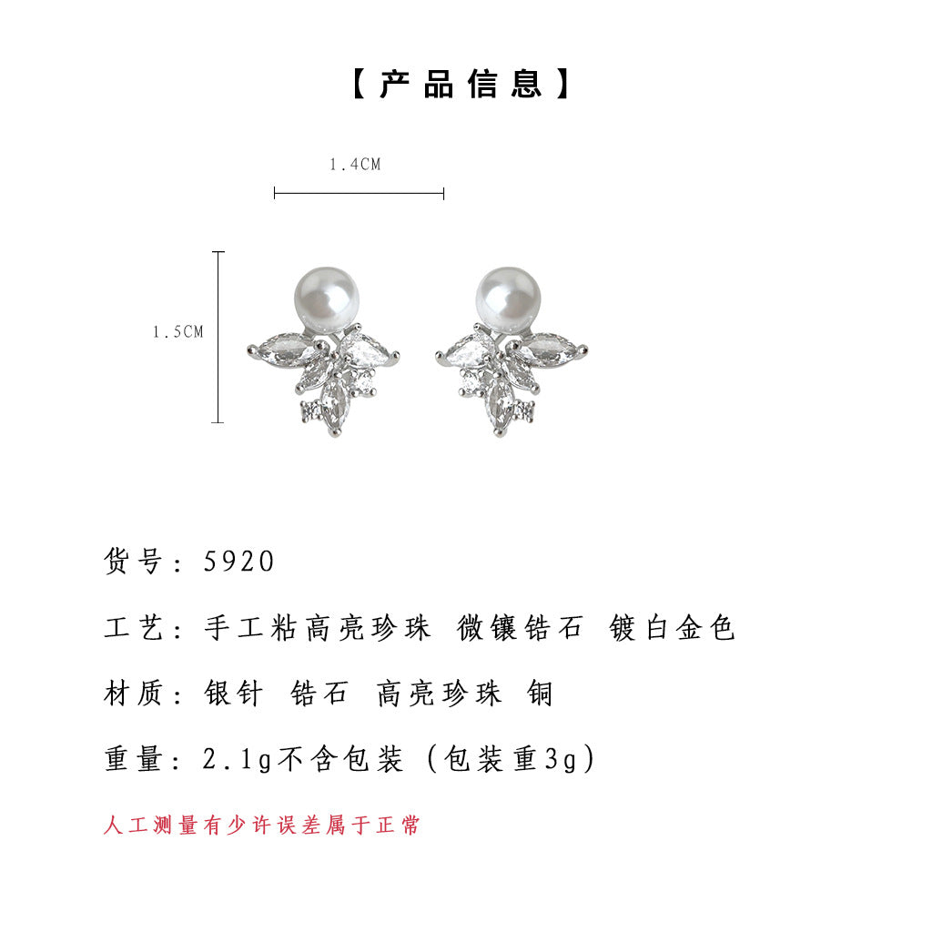 C廠【5920】微鑲鋯石925銀針冰花造型設計師款百搭高級感珍珠耳環耳環女 25.05-1