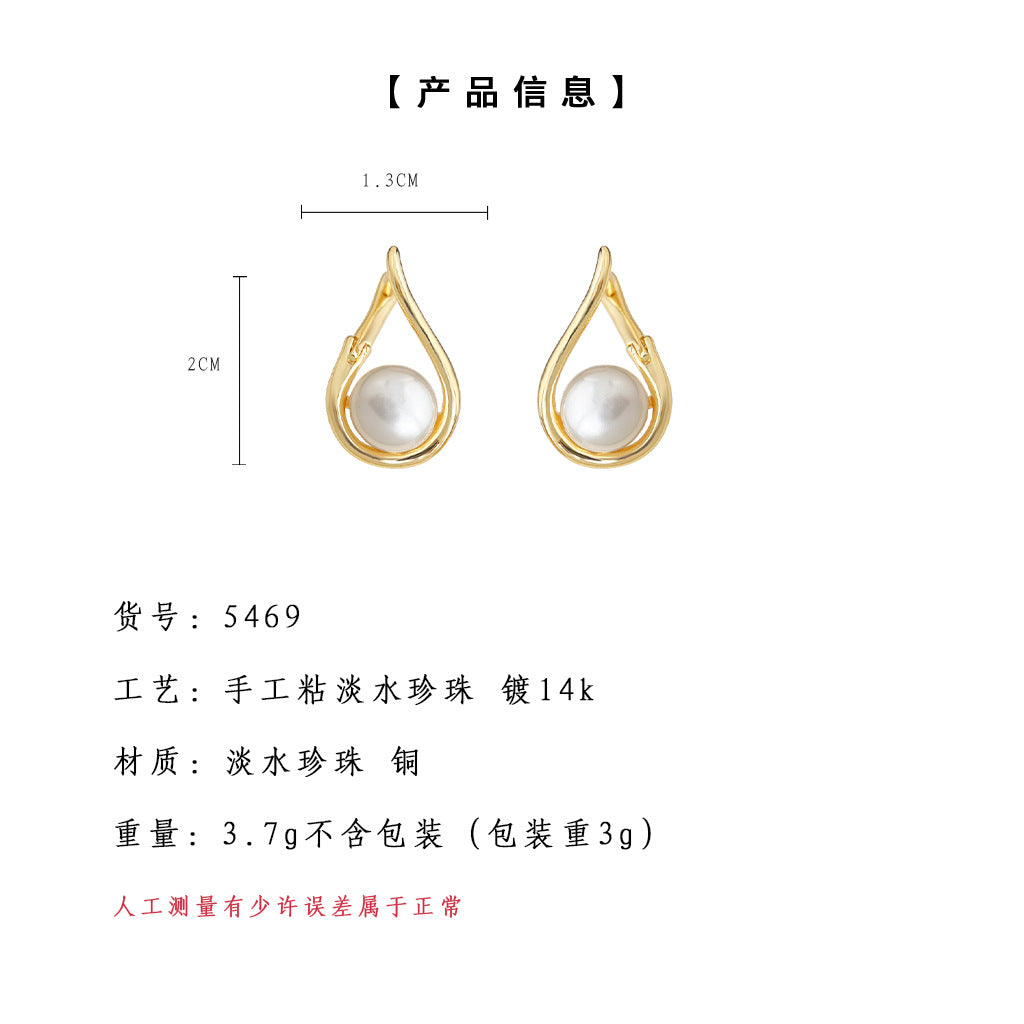 C廠【5469】淡水珍珠時尚高級感鍍14K簡約通勤優雅水滴耳環新耳環飾品 25.03-1