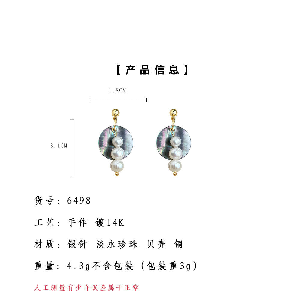 C廠【6498】天然淡水珍珠設計師款手工耳環時尚簡約通勤輕奢風新款耳環女 25.08-1