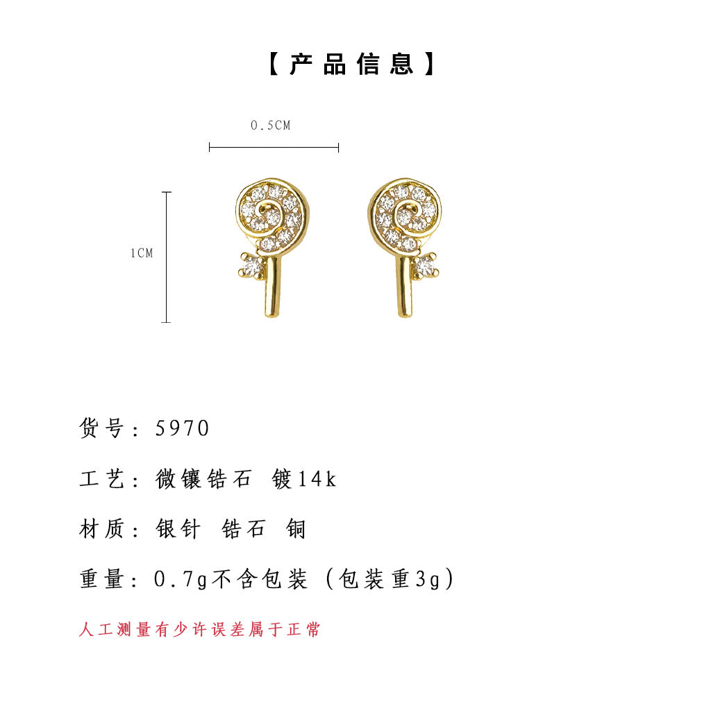 C廠【5970】微鑲鋯石鍍14K甜美小巧可愛迷你版簡約棒棒糖耳環 少女心耳飾 25.05-1