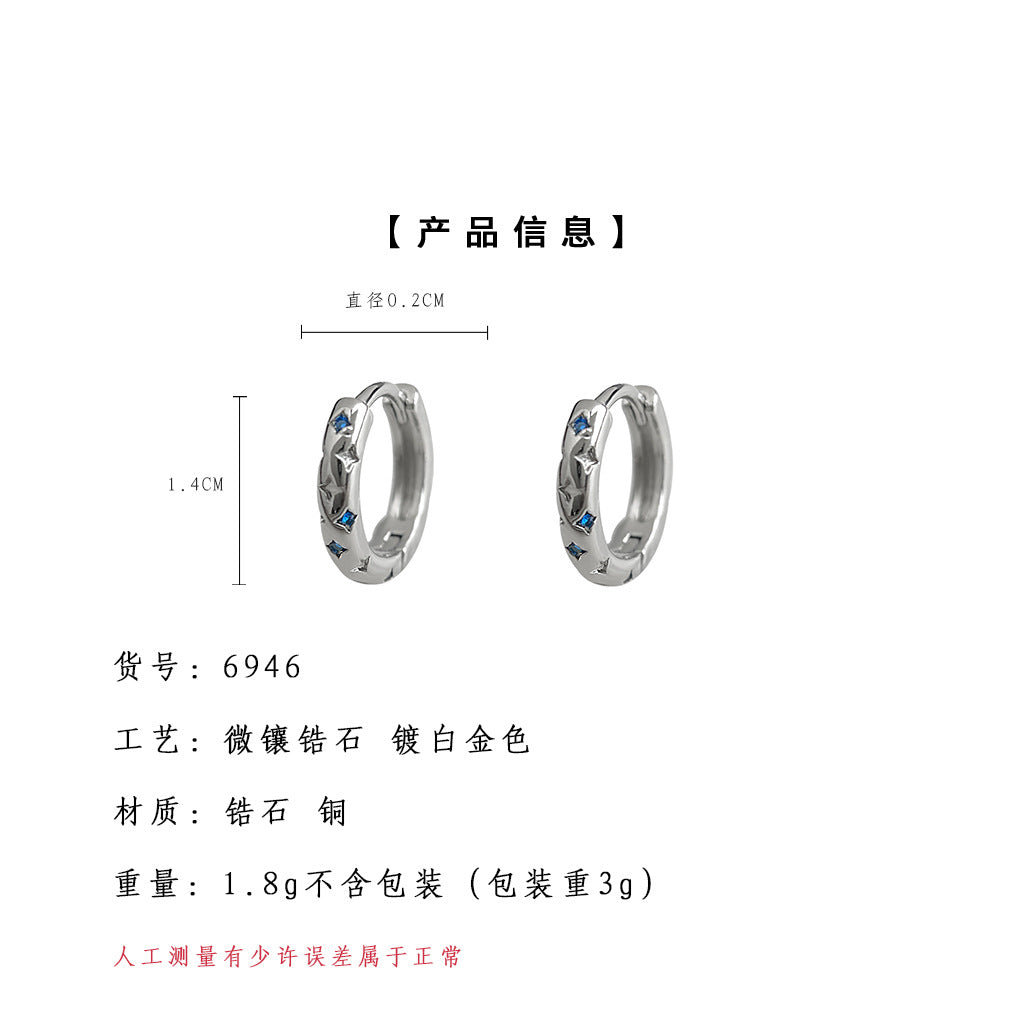 C廠【6946】時尚高級感個性甜酷風芒星藍鋯石圓形幾何百搭耳扣女氣質耳環耳環
 25.10-4