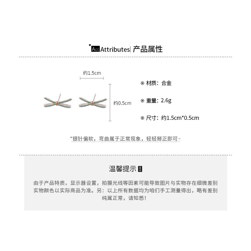 A廠【HE27529】925銀針滴油蝴蝶結耳環時尚極簡小清新甜美氣質耳環小眾設計感耳飾女 25.07-1