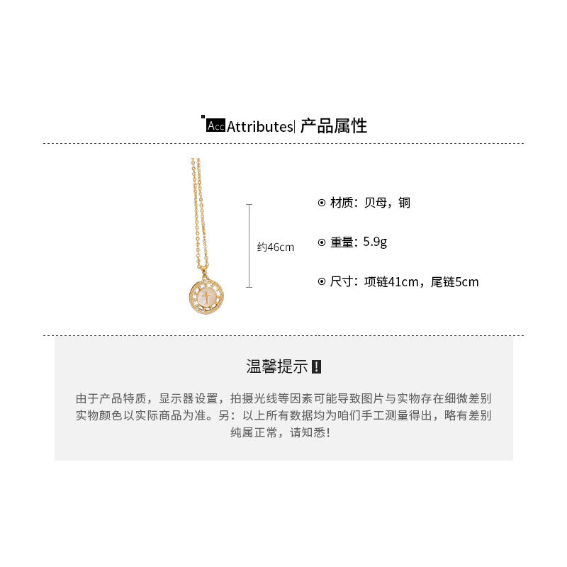 A廠【HN10433】18K真金電鍍鋯石貝母十字架項鍊韓系ins精緻優雅鎖骨鏈小眾頸鍊女
 25.10-5