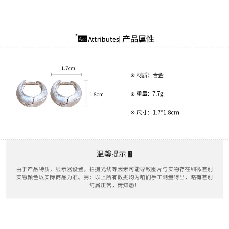 A廠【HE21972】歐美跨國素圈霧面拉絲扣新款時尚百搭耳環簡約氣質高級感耳飾女 24.08-3
