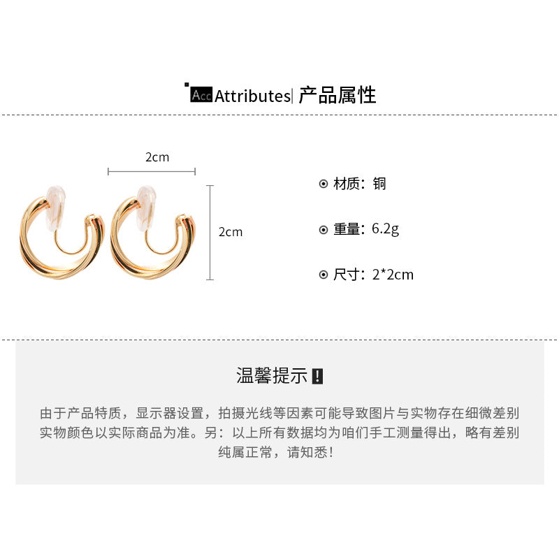 A廠【HE28291】交叉蚊香盤金屬無耳洞耳夾通勤百搭簡約耳環輕奢高級感小眾耳飾女
25.08-5