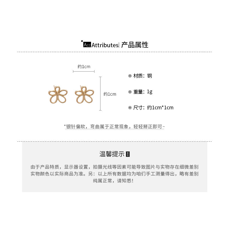 A廠【HE26906】925銀針鏤空花朵耳環歐美ins簡約百搭耳環輕奢高級感耳飾設計感小眾 25.06-1