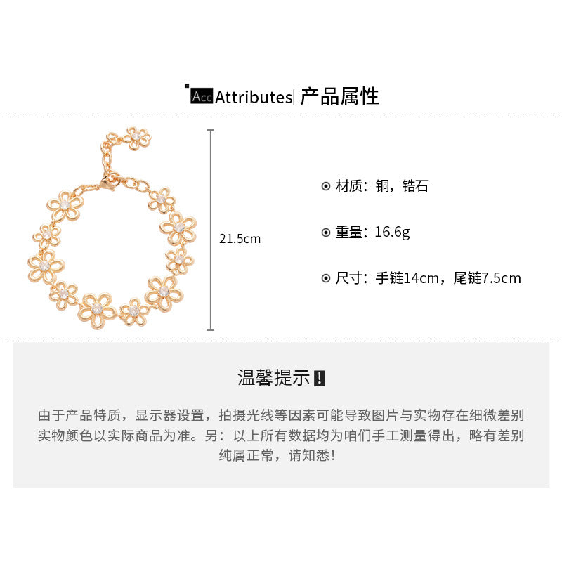 A廠【HB4377】超閃鋯石鏤空不規則花朵金屬手鍊歐美跨境氣質手環輕奢高級感手飾
25.08-5