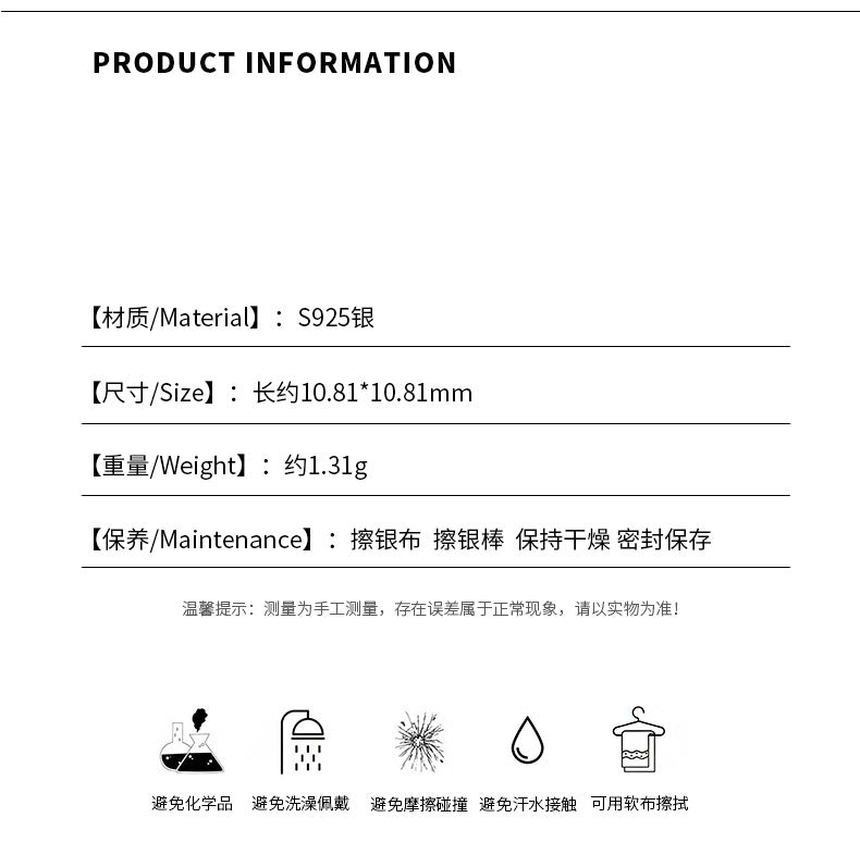 E廠【YC4823E】S925純銀氣質復古方糖耳環女優雅法式文藝甜美簡約高級感耳飾 25.07-1