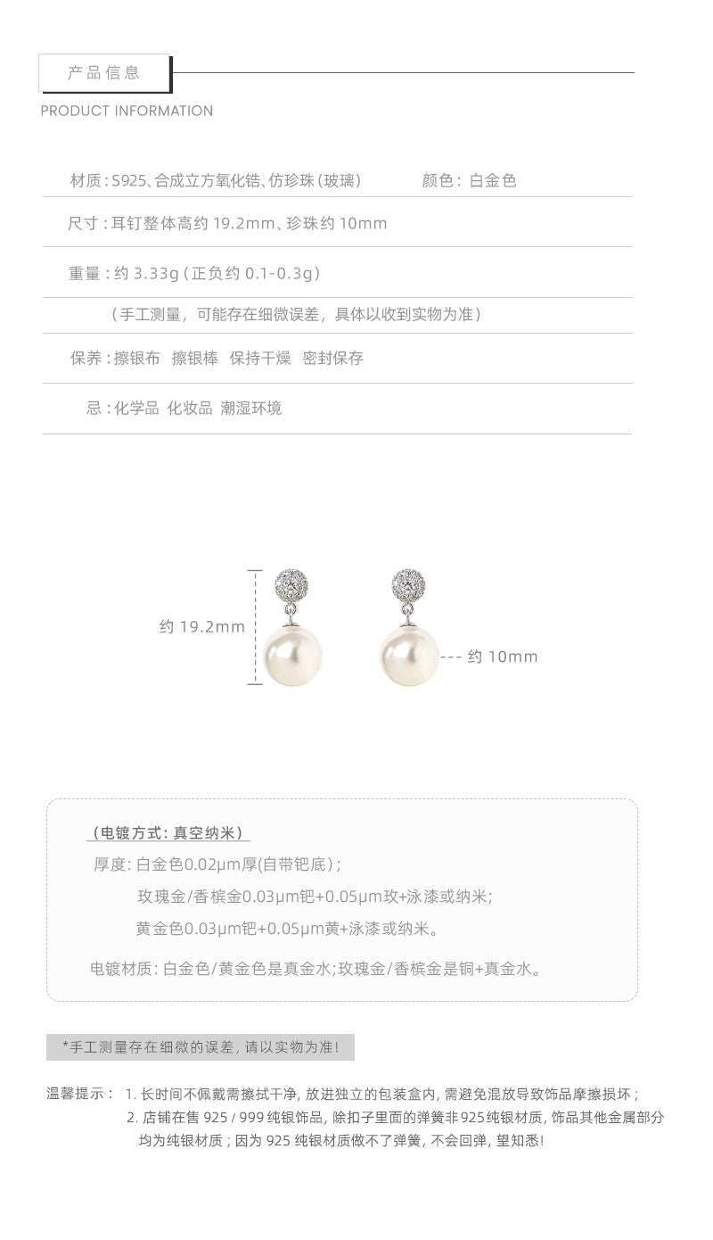 F廠【DQ11090E】S925純銀簡約復古仿珍珠耳環女法式輕奢百搭耳環高級感耳飾品
25.09-3