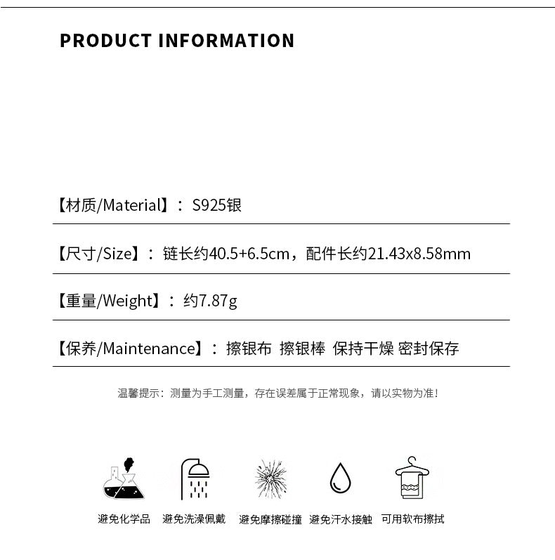 E廠【YC0249N】S925純銀珍珠藍珠項鍊簡約設計感小眾清新甜美風鎖骨鏈 24.10-4